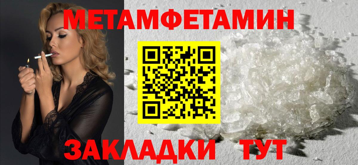 Amphetamine VHQ Рязань