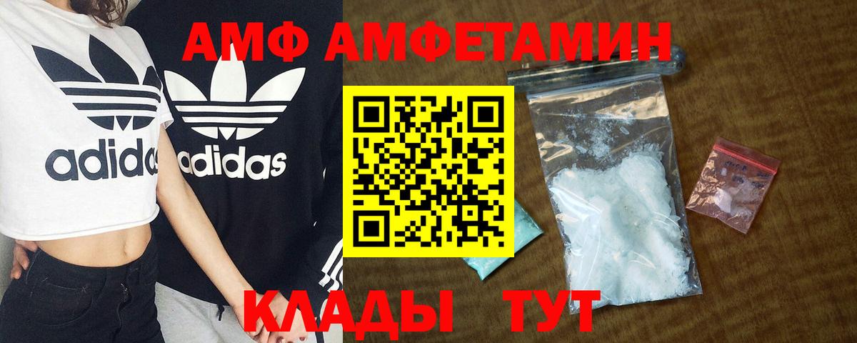 Рязань  АМФ VHQ  АМФ  Вход с VPN 