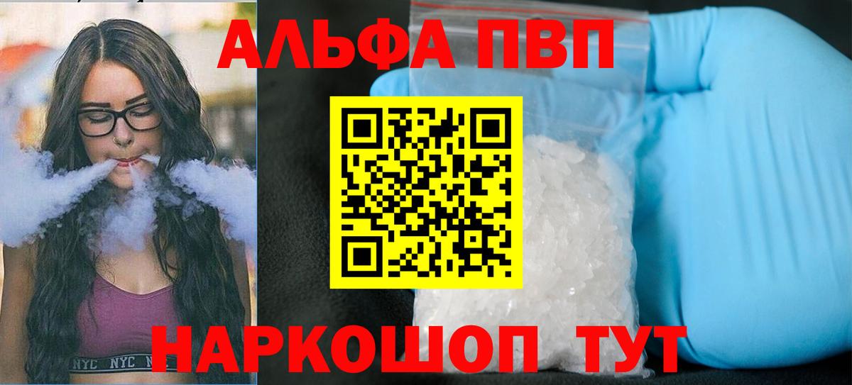 APVP СК Рязань