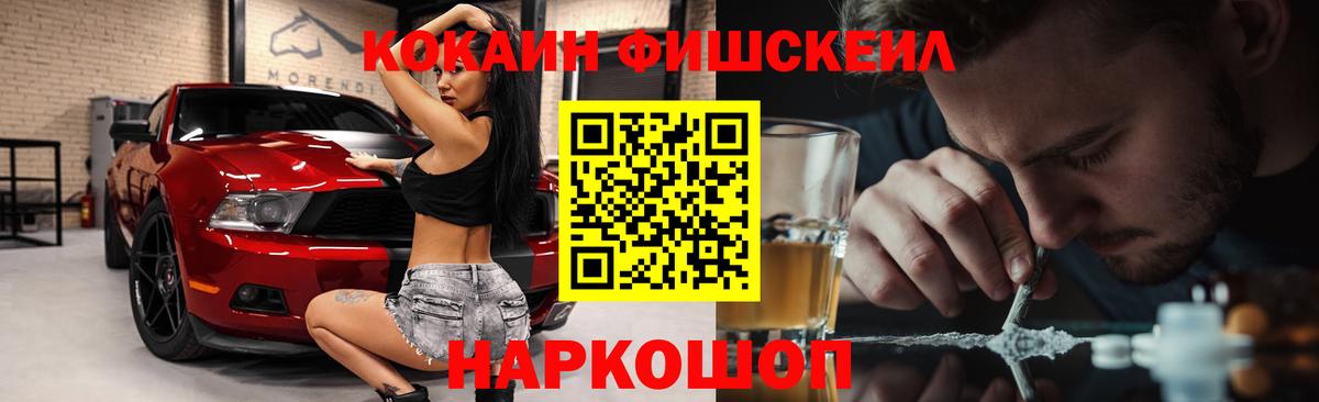 Рязань  Cocaine Перу  COCAIN  Вход с VPN  Кокаин Колумбийский 