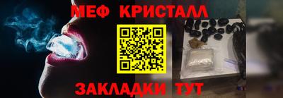 бутират Бугуруслан