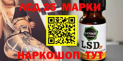 марки nbome Бузулук