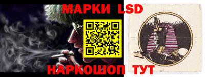 марки nbome Бузулук