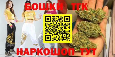 марки nbome Бузулук