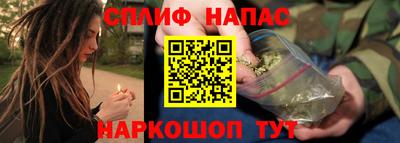 марки nbome Бузулук