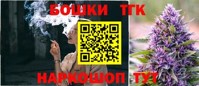 марки nbome Бузулук