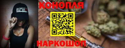 марки nbome Бузулук