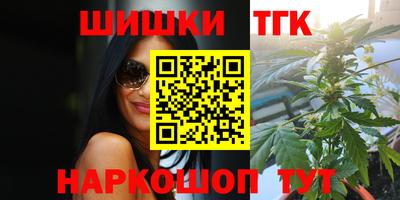 бутират Бугуруслан