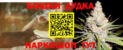 марки nbome Бузулук