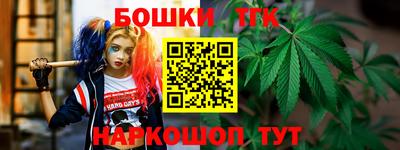 марки nbome Бузулук