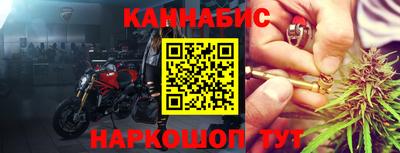 бутират Бугуруслан