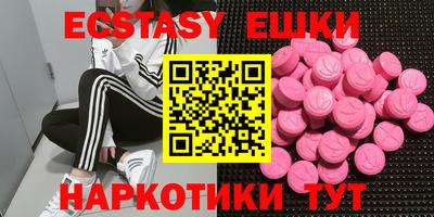 марки nbome Бузулук