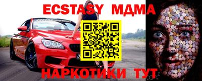 бутират Бугуруслан