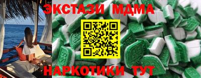 соль ск Будённовск
