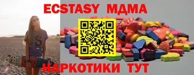 бутират Бугуруслан