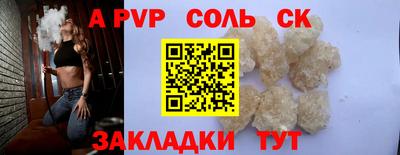 марки nbome Бузулук