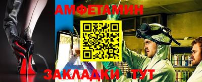 соль ск Будённовск