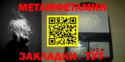 марки nbome Бузулук