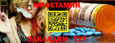 бутират Бугуруслан