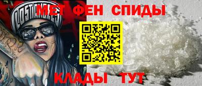 соль ск Будённовск