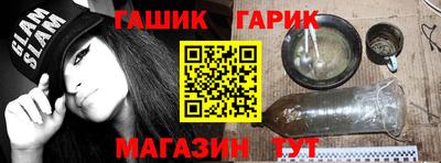 марки nbome Бузулук