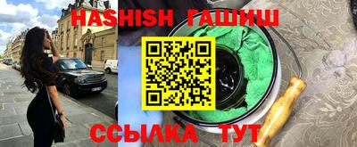 бутират Бугуруслан