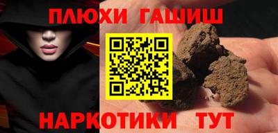 соль ск Будённовск