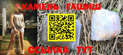 марки nbome Бузулук