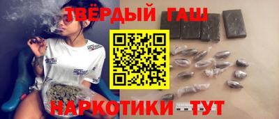 бутират Бугуруслан