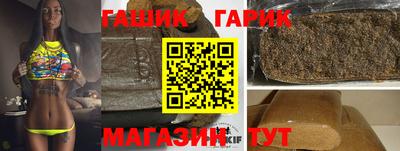бутират Бугуруслан