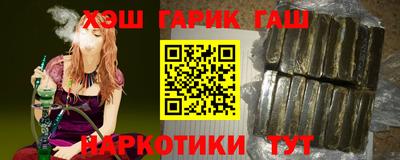марки nbome Бузулук