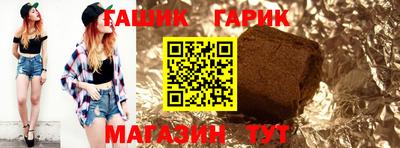 соль ск Будённовск
