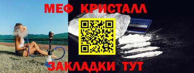 бутират Бугуруслан