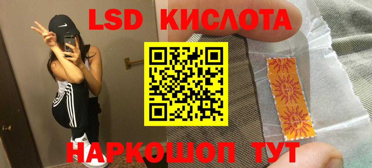 Рязань  LSD-25 экстази  Вход с VPN  Лсд 25 экстази ecstasy 