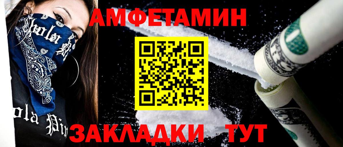 Первитин кристалл Рязань