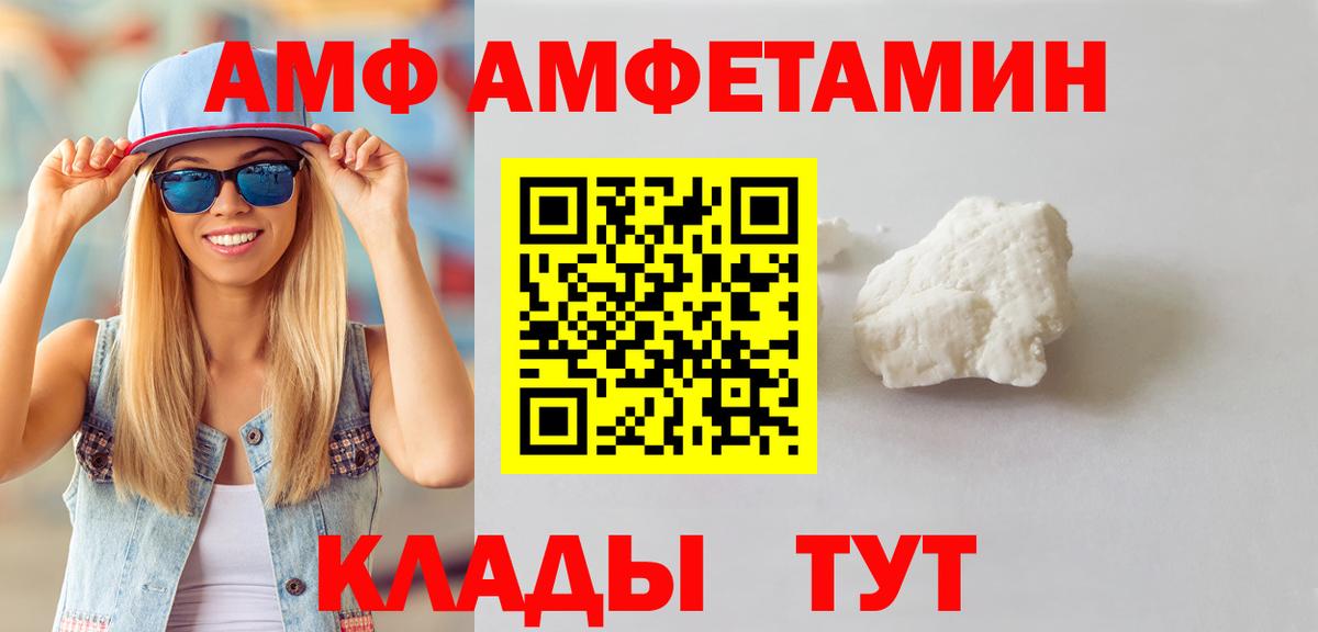 МЕТАМФЕТАМИН кристалл  Метамфетамин  Рязань  Вход с VPN 