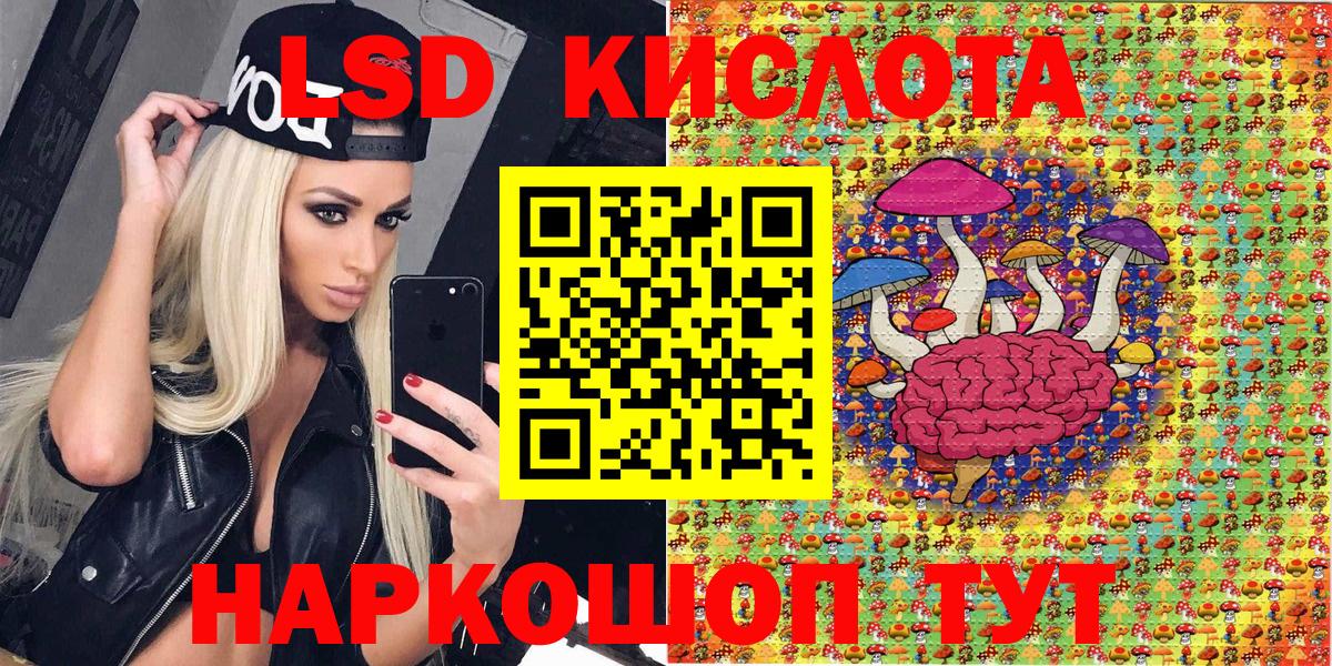 Рязань  Марки NBOMe 1,8мг  Вход с VPN 