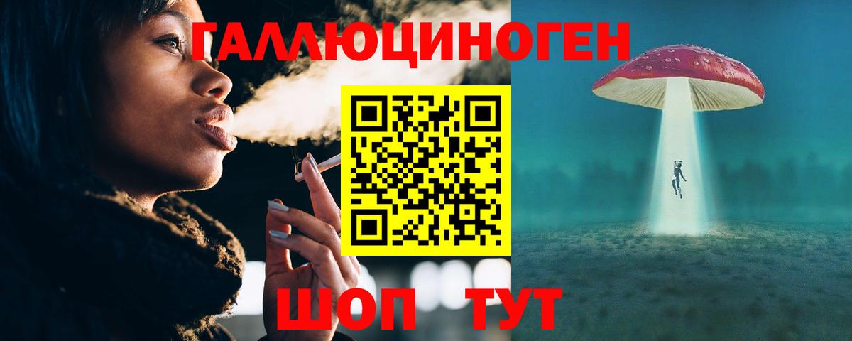Галлюциногенные грибы Psilocybe  Галлюциногенные грибы мицелий  Рязань  Вход с VPN 